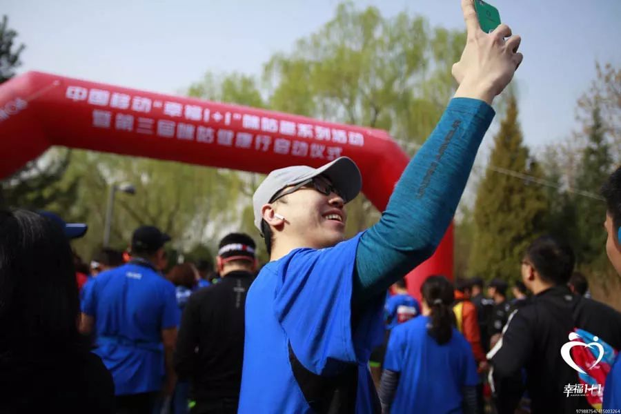 鸡西移动公司开展“幸福 1+1”咪咕趣系列活动