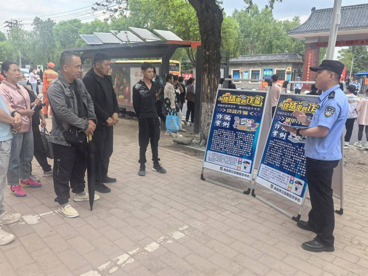 守护中考 反诈先行