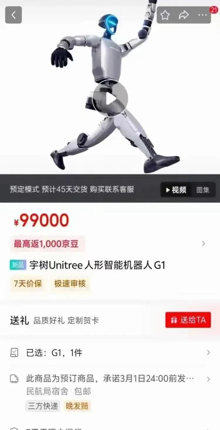 王兴兴:每月保持技术进步,宇树经得起考验