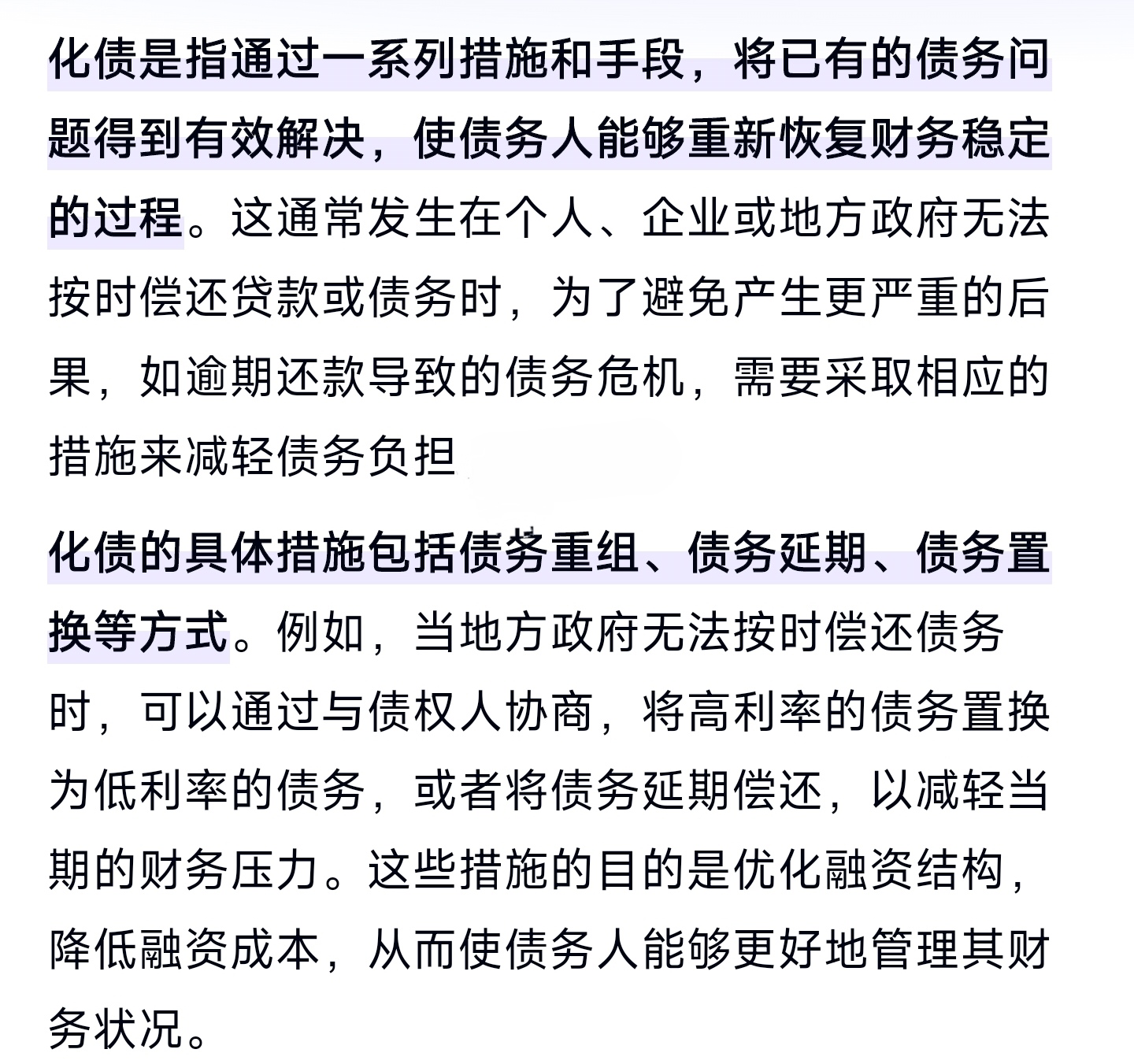 债市收盘|易纲：避免形成利率单边下行的政策预期；30年国债收益率下行1.25bp