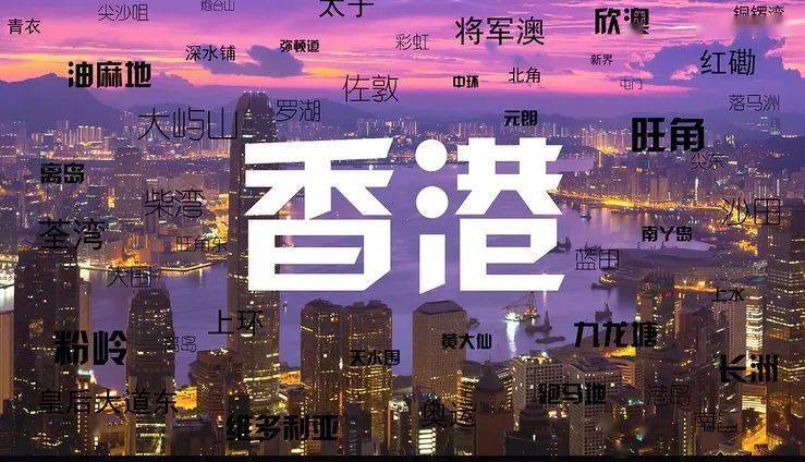 10亿港元!香港高才创业投资基金成立