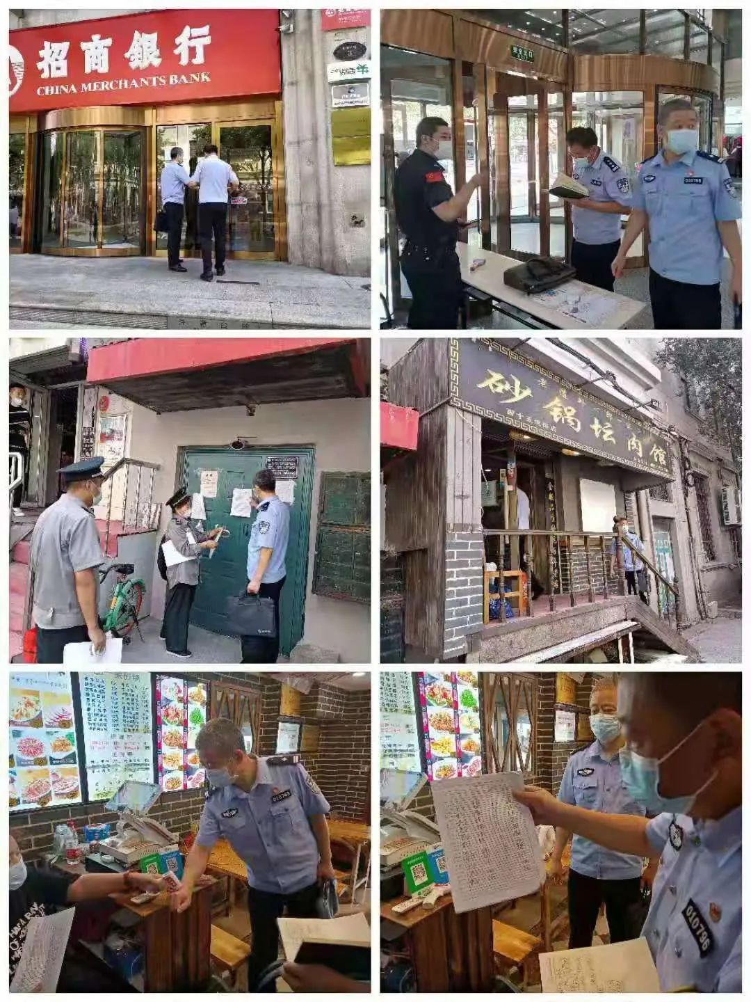 冰城公安“舌尖上的守护”！ 考点周边餐饮隐患无处顿藏