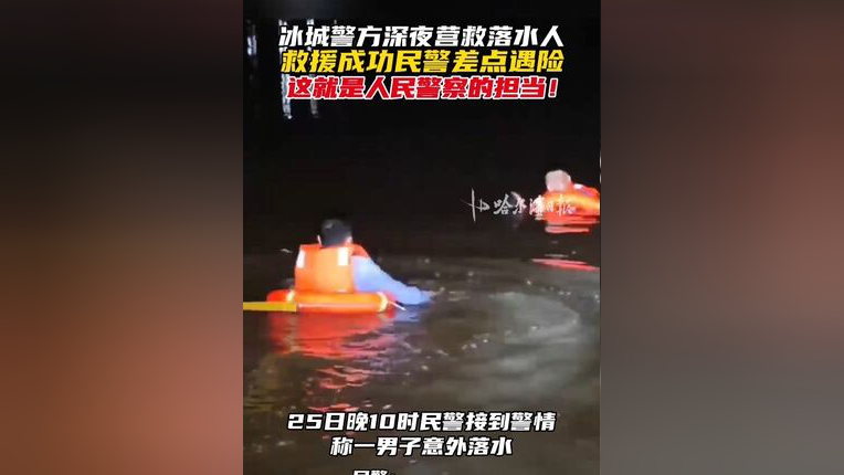 考场外冰城民警上演现实版“闪送”