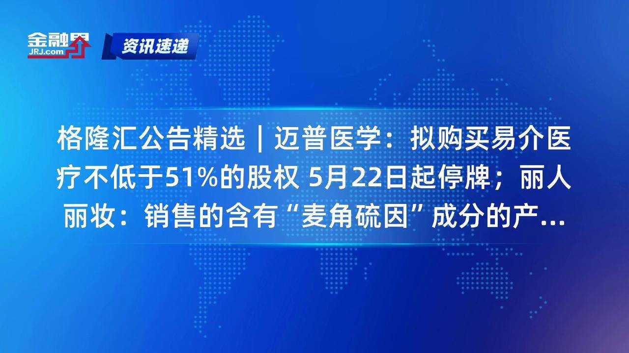 债市公告精选（6月27日）|启迪环境累计诉讼金额达43.83亿；方圆地产涉重大诉讼，1只存续期已多次展期