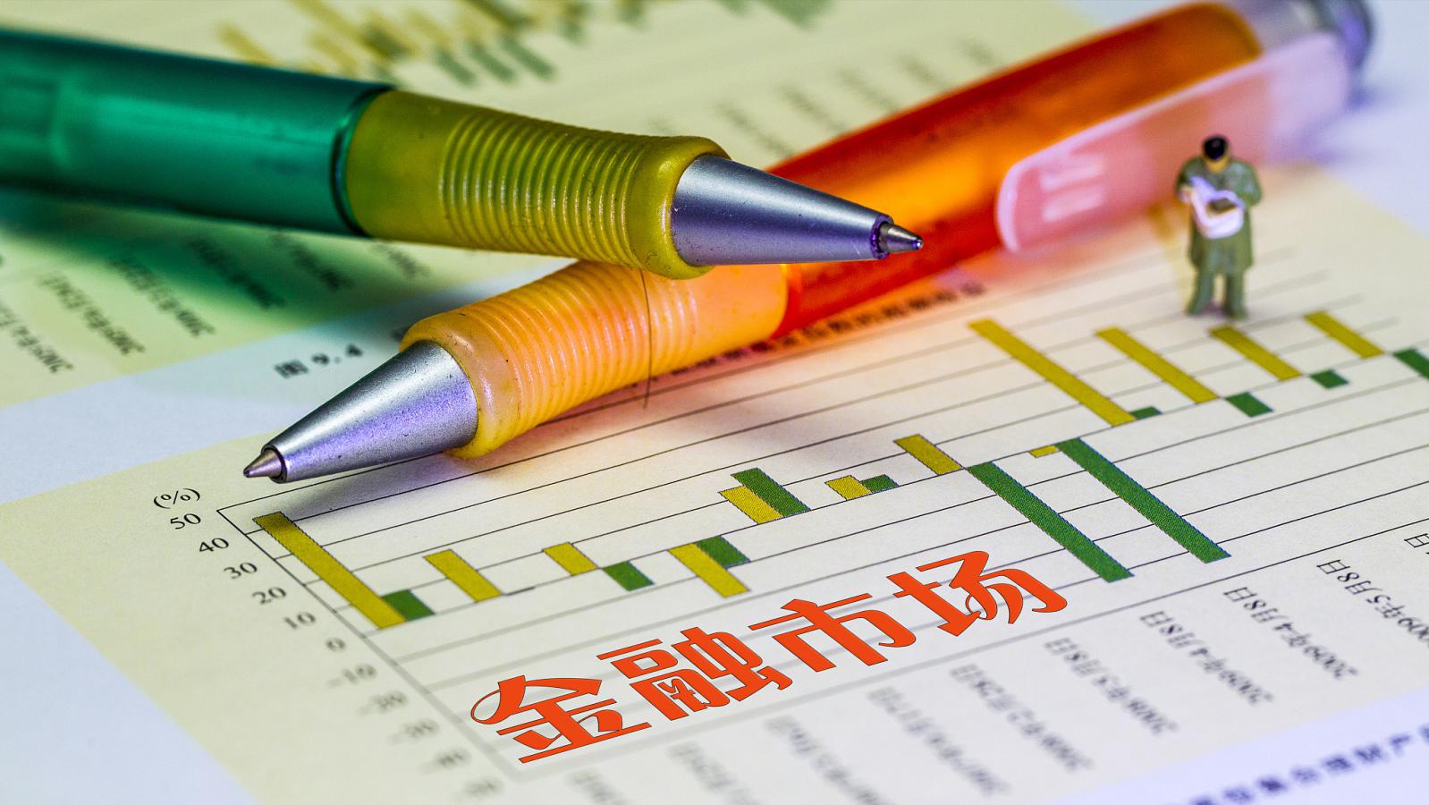 【金融街发布】国家外汇局：一季度多重因素推动外债规模企稳回升 外债风险总体可控