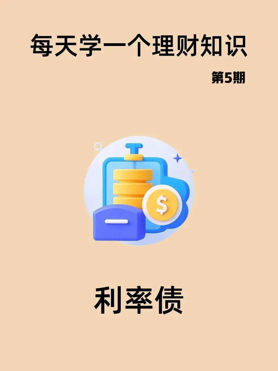 占比近四成，利率低至1.17%！银行成科创债发行主力