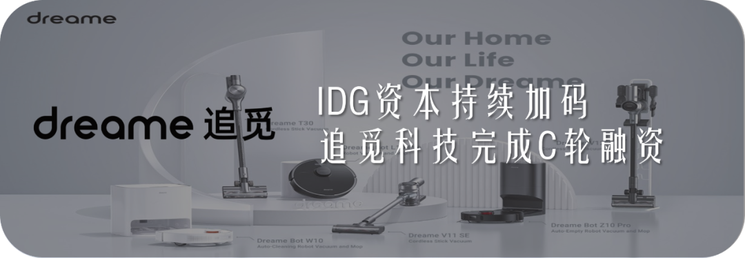 欧洲老钱加码投资！IDG设5亿美元多资产接续基金