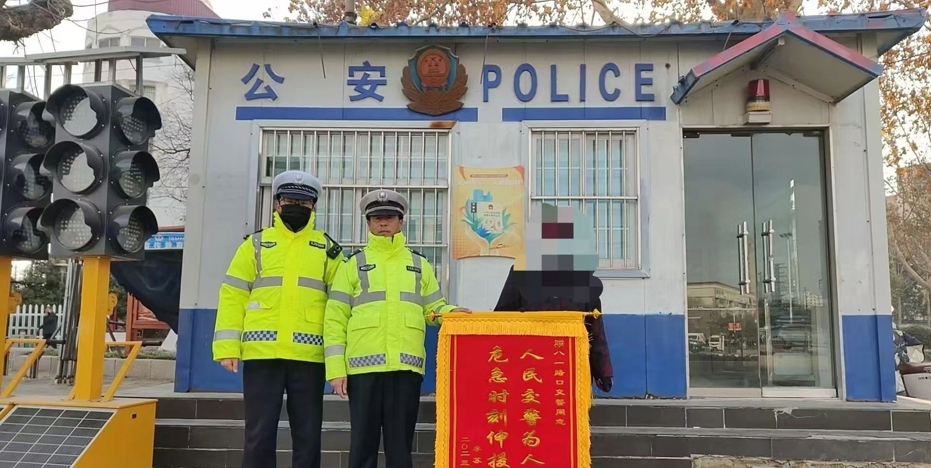 烈日下暖心救助，冰城民警获赠锦旗致谢