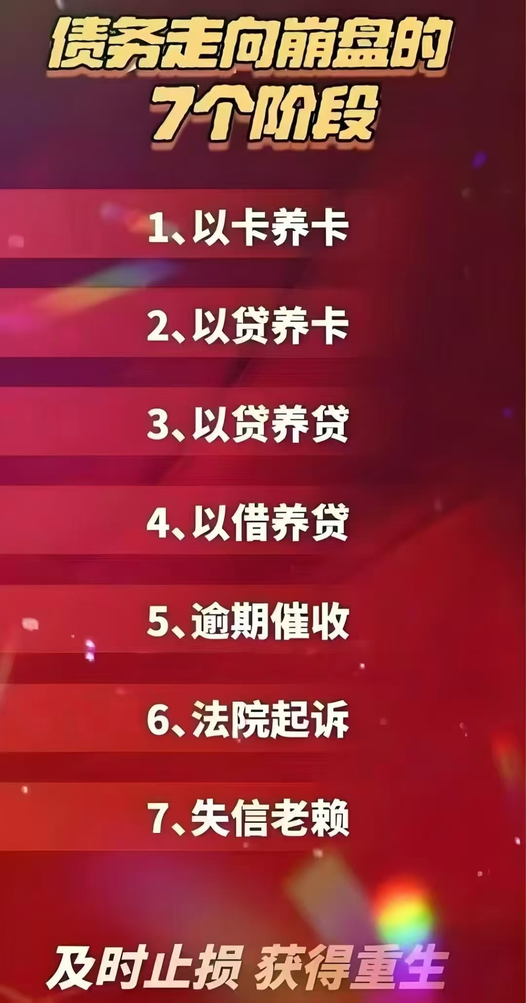 资金面超预期收紧驱动,7月债市需紧跟“破风手”|机构要评