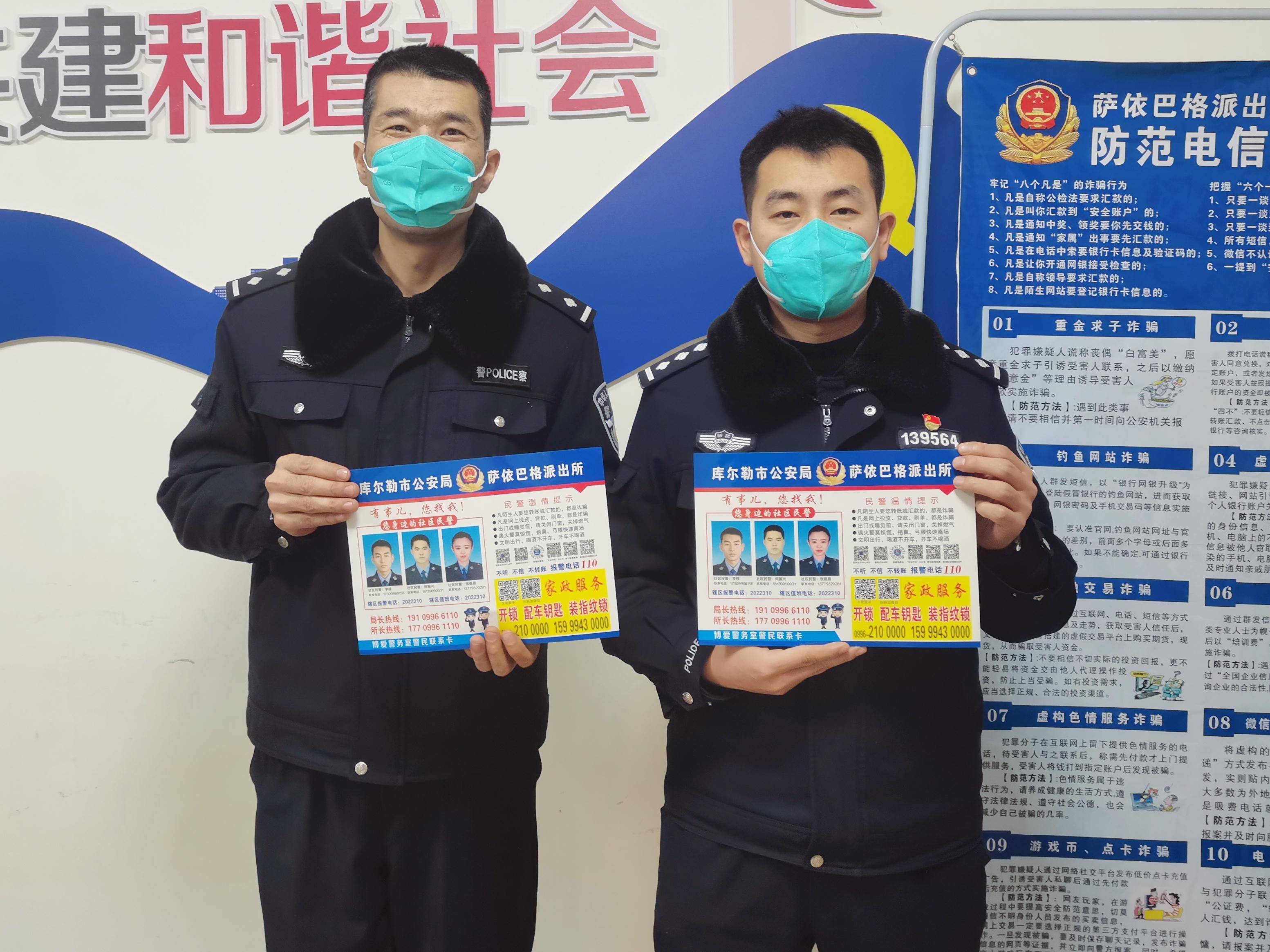 冰城警民情深跨越国界 南岗警方暖心救助外籍人士