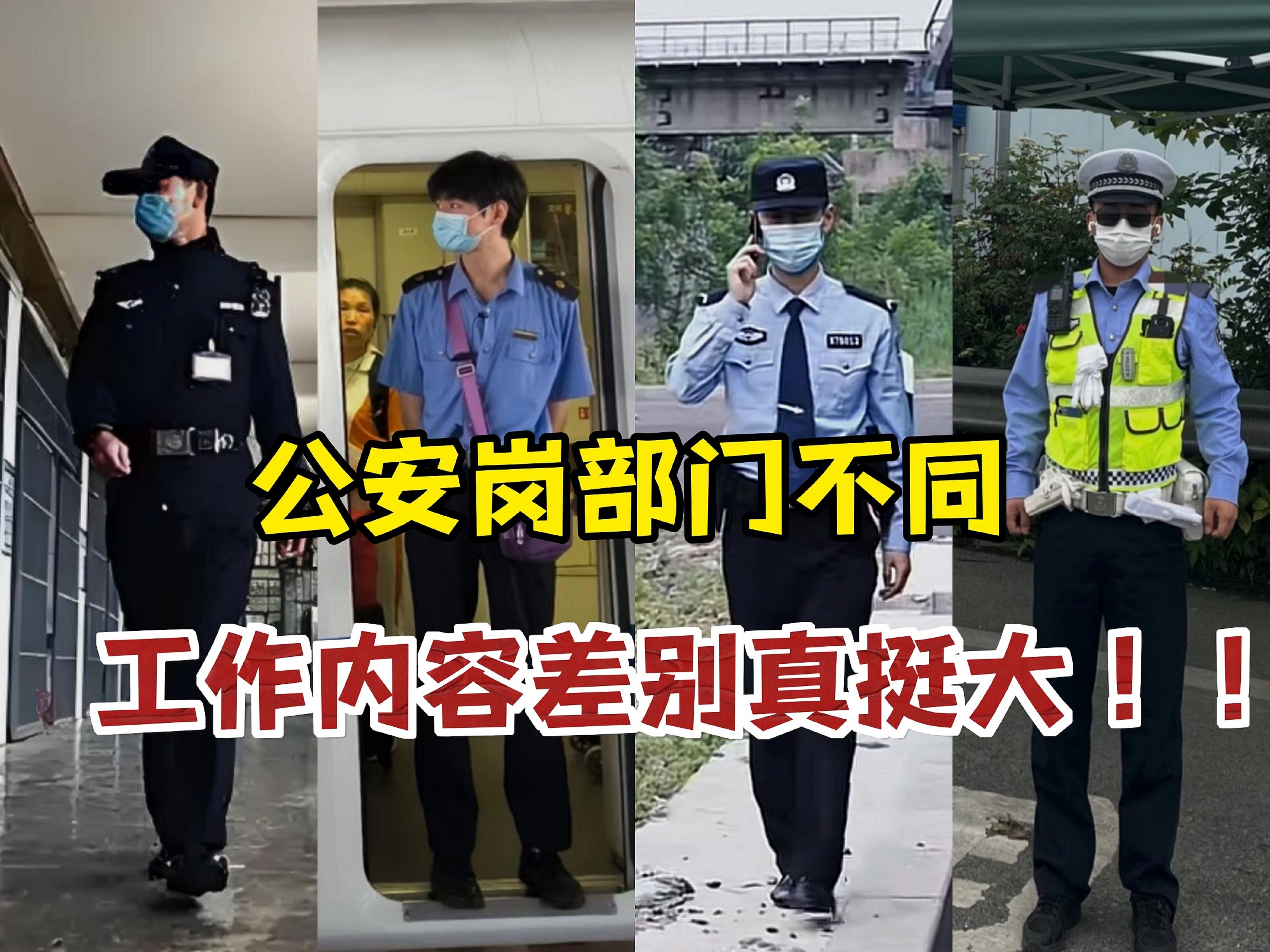 南岗分局执勤警力在中考巡逻勤务中服务多名考生