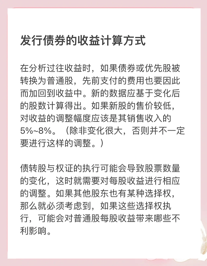 【财经分析】债券通八周年:超三十倍日均成交“搭配”工具升级 为多层次债券市场注入活力