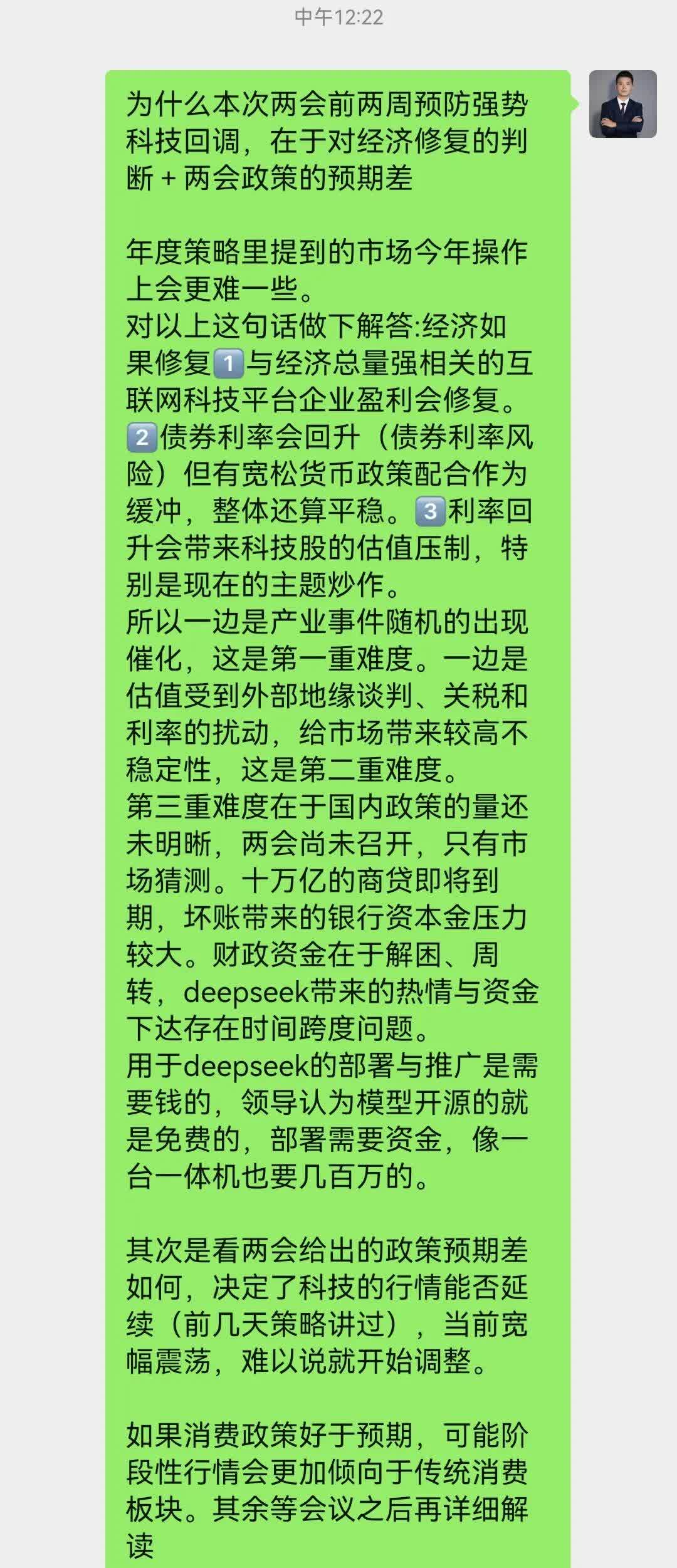 深交所：4只科创债ETF下周一开始申购