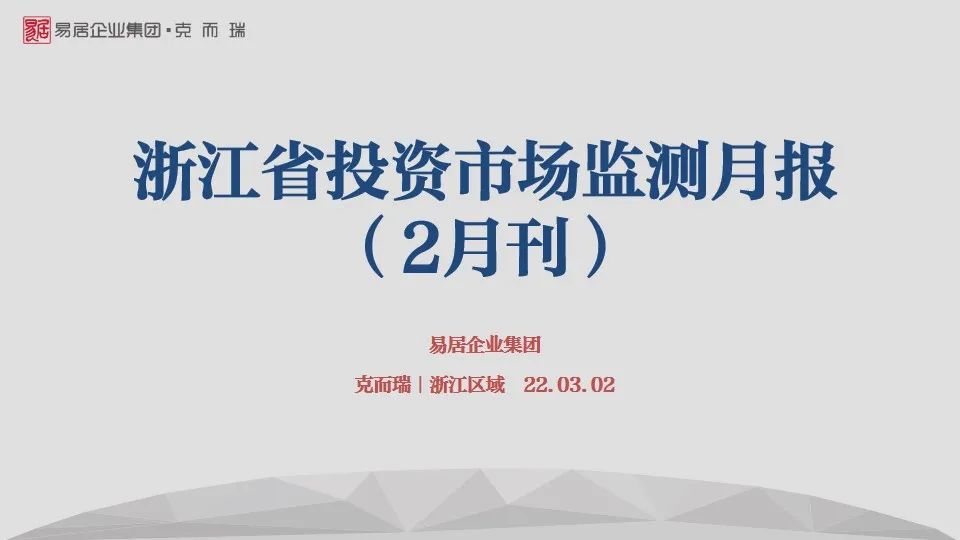 创投市场上半年“成绩单”出炉：募投退全面回暖！