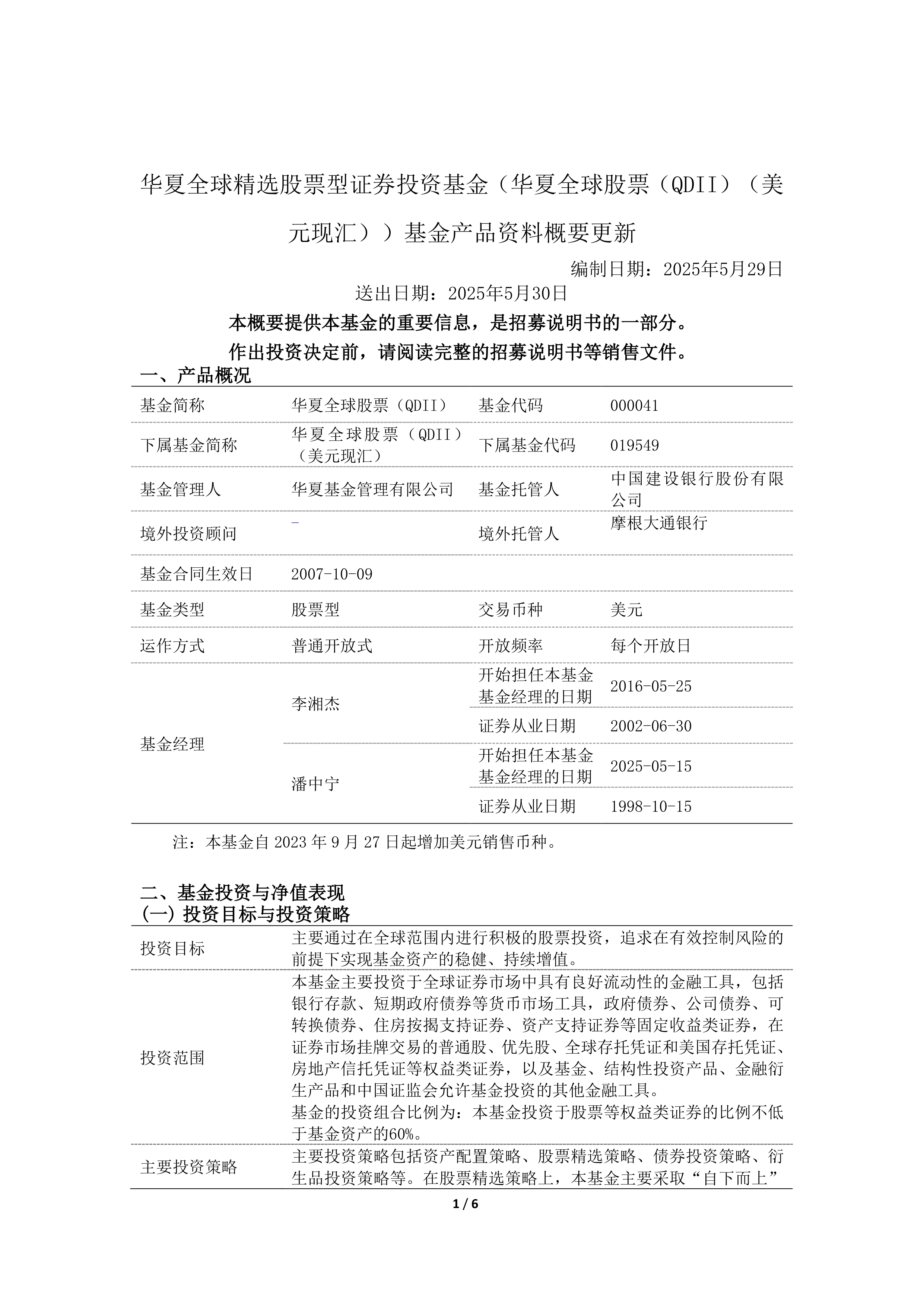 债市公告精选7月4日|“鸿达退债”触发回售条款,预计无法兑付回售本息;吉林信保投资集团涉及多起重大诉讼