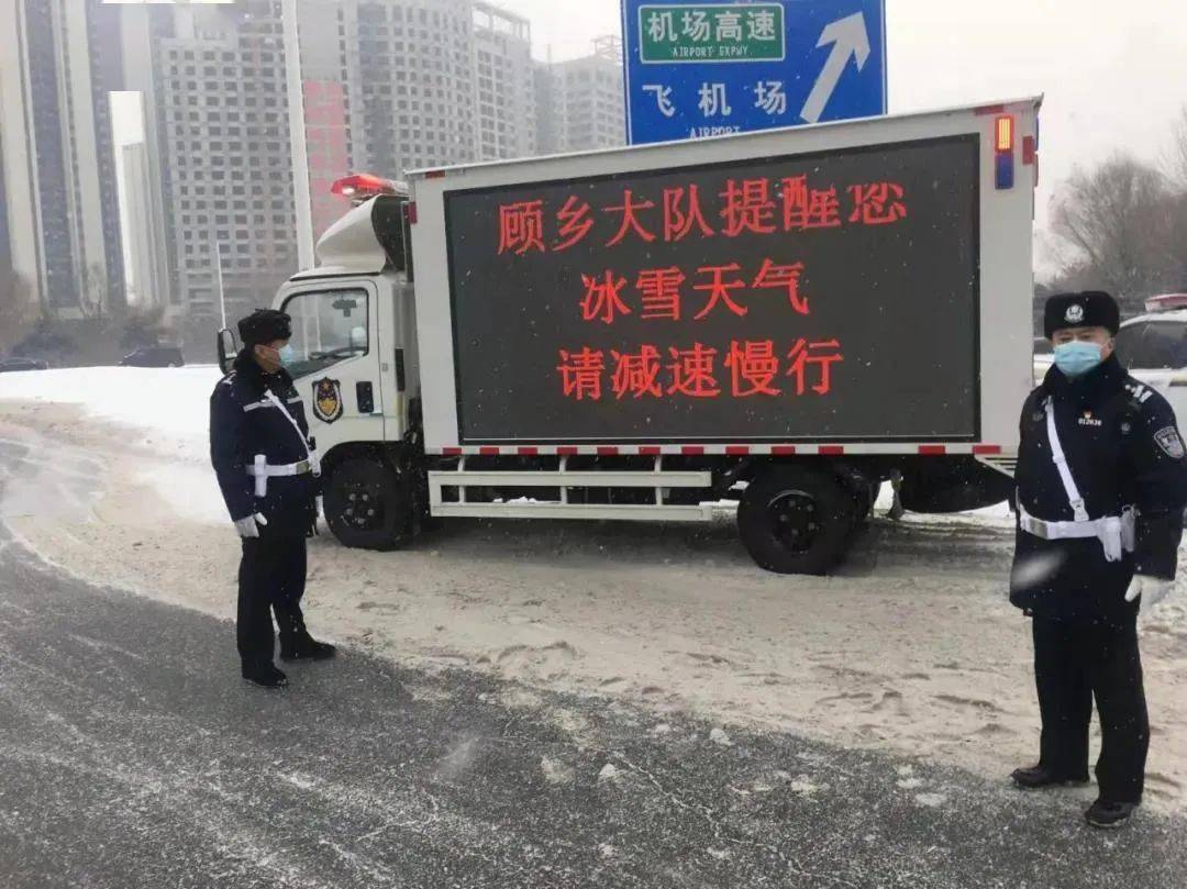 多维守护地铁安全！ 冰城公安“净土行动”绘就出行新图景