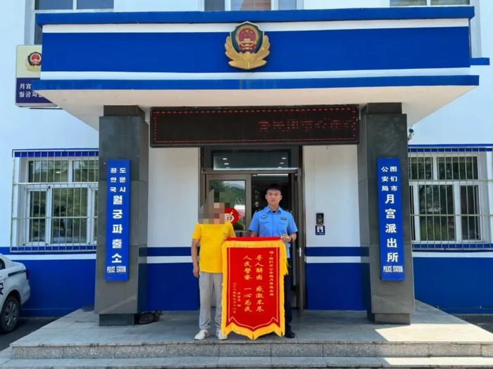 【净土行动】有“警”无险,民警救助走失群众回家