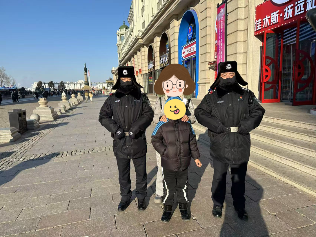 冰城公安：用“警察蓝”守护烟火气