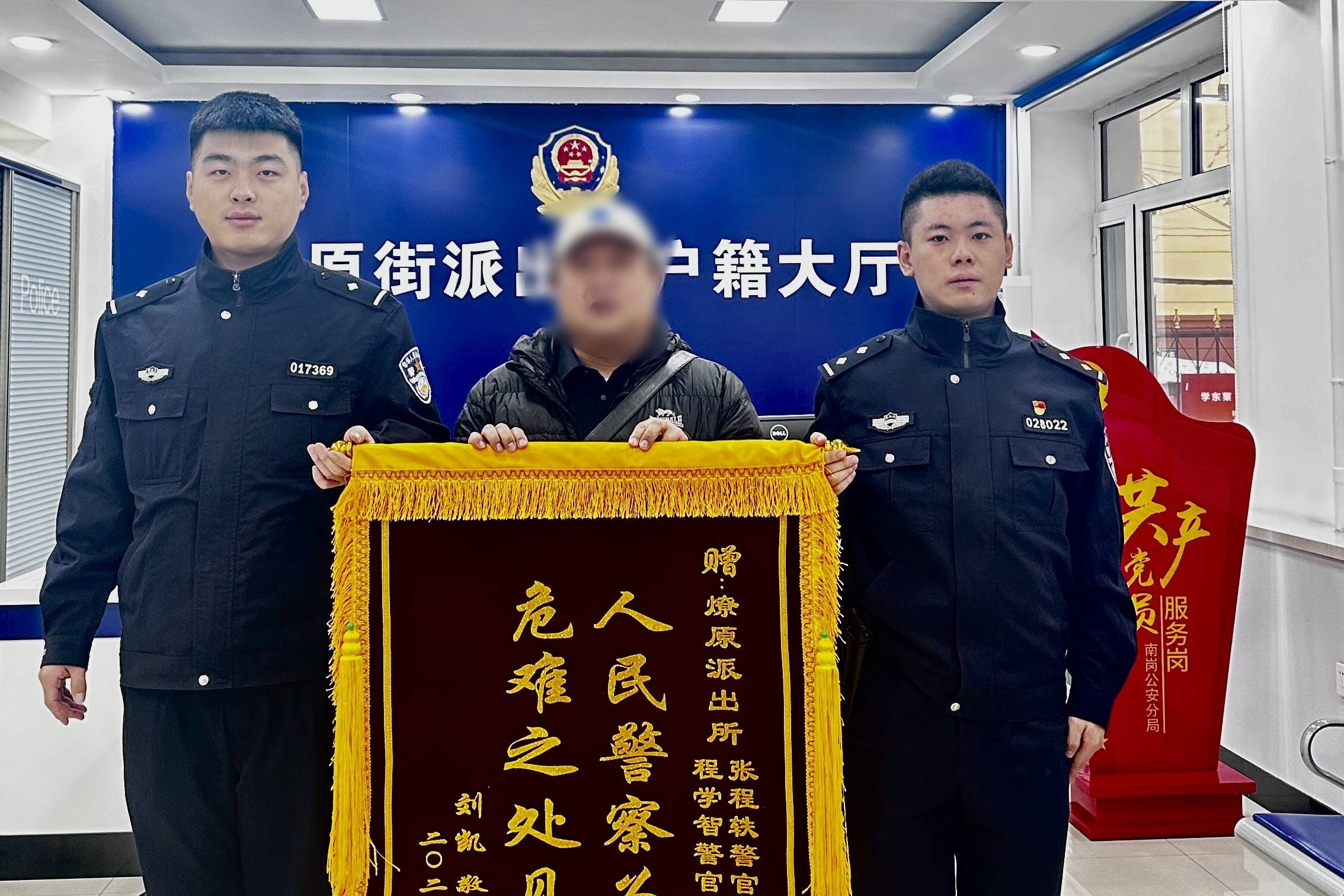 民警紧急救助发病老人 快速寻亲暖人心