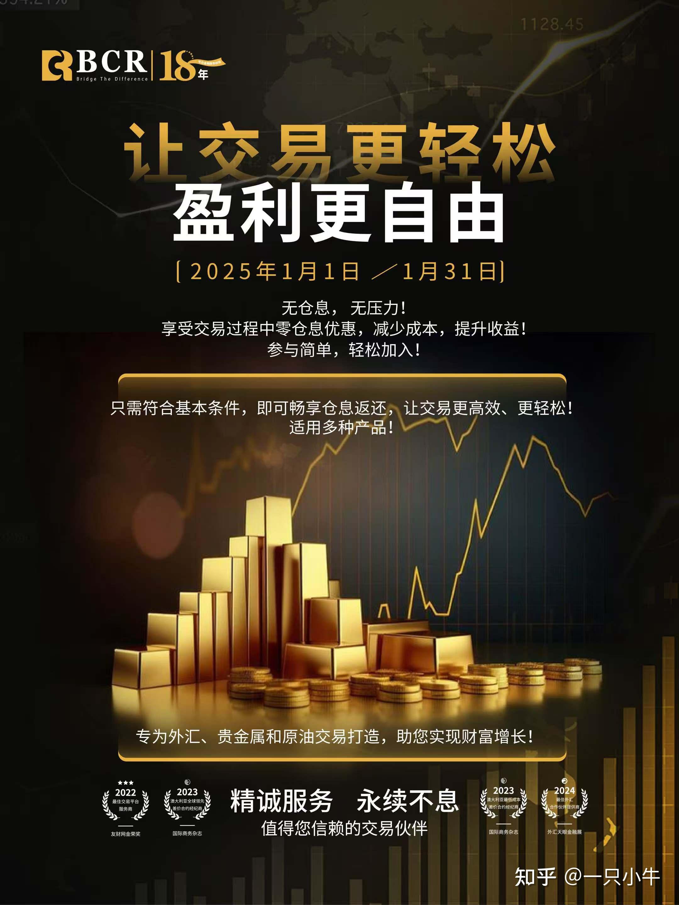 债市收盘|本周公开市场净回笼13753亿,今日国债窄幅震荡