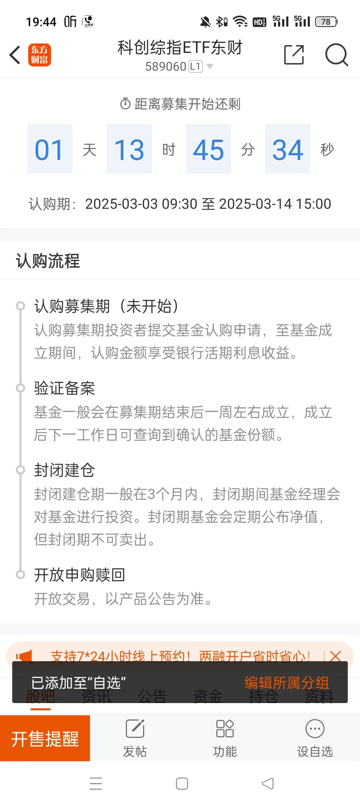 最高出资80%!天津:2027年科创基金规模力争突破2000亿元