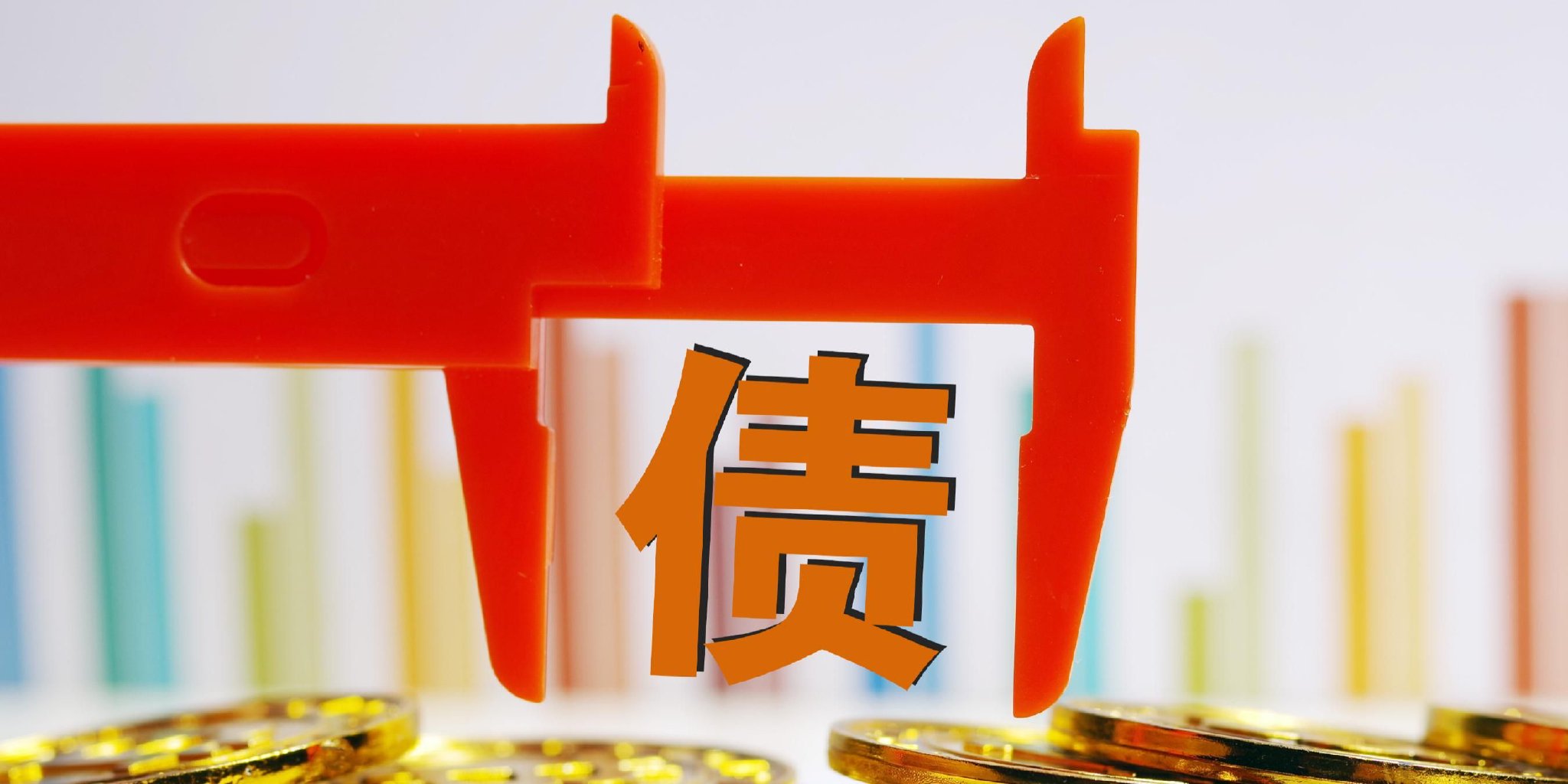 【机构观债】2025年6月债市成交回温 信用利差呈震荡格局