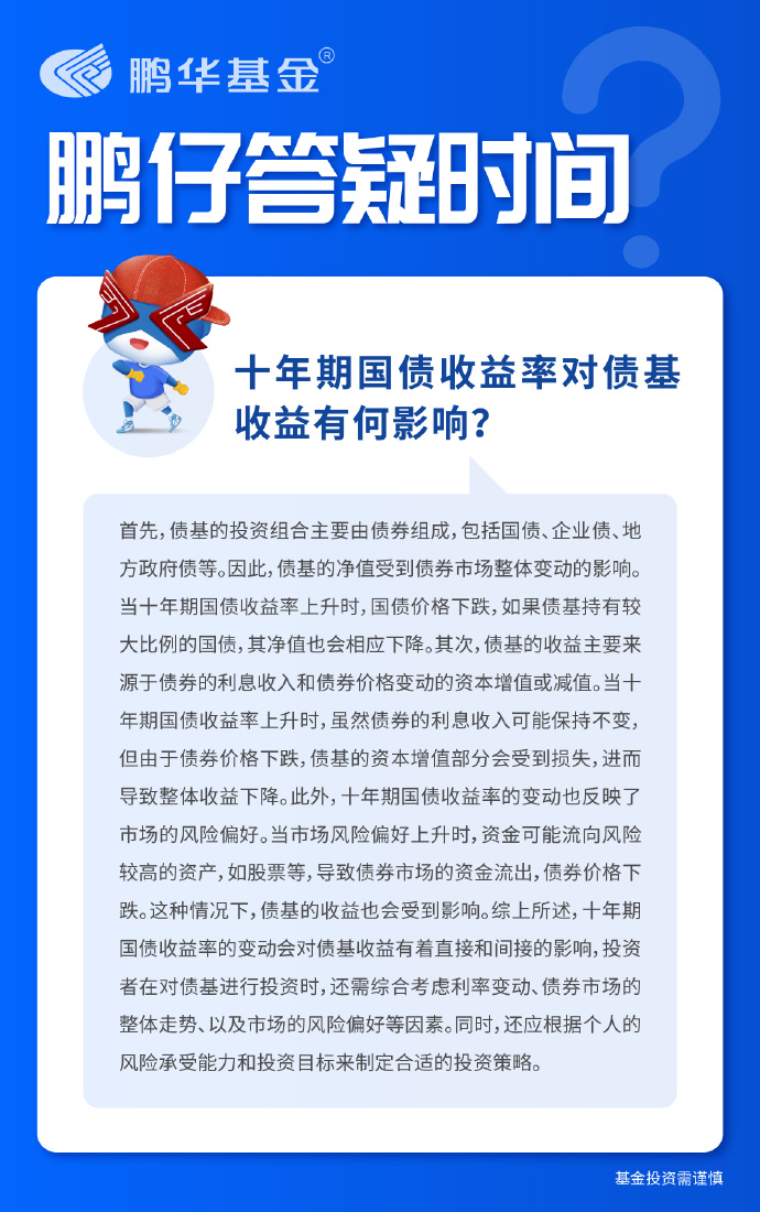 【财经分析】扩内需、促发展、利长远——超长期特别国债发行使用提速