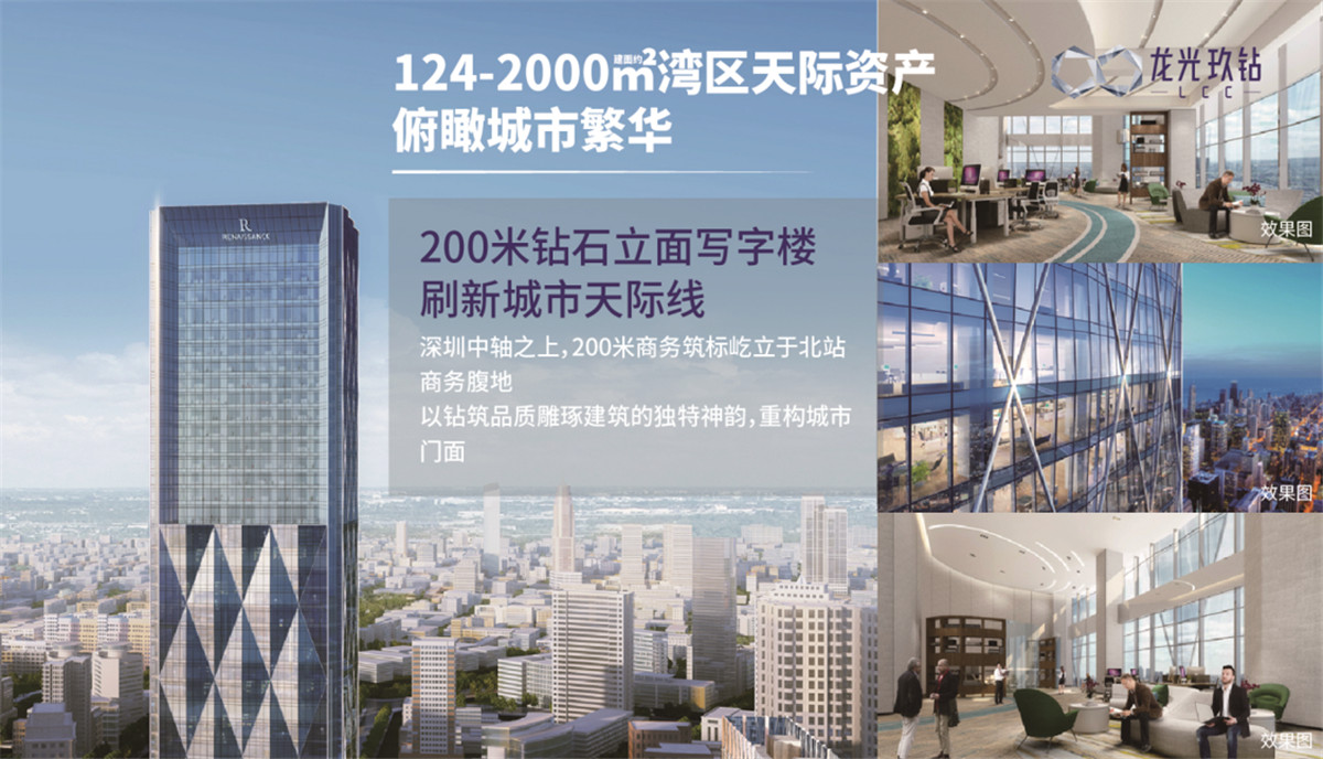 龙光境内债重组再迎进展 大部分债券或将提前通过