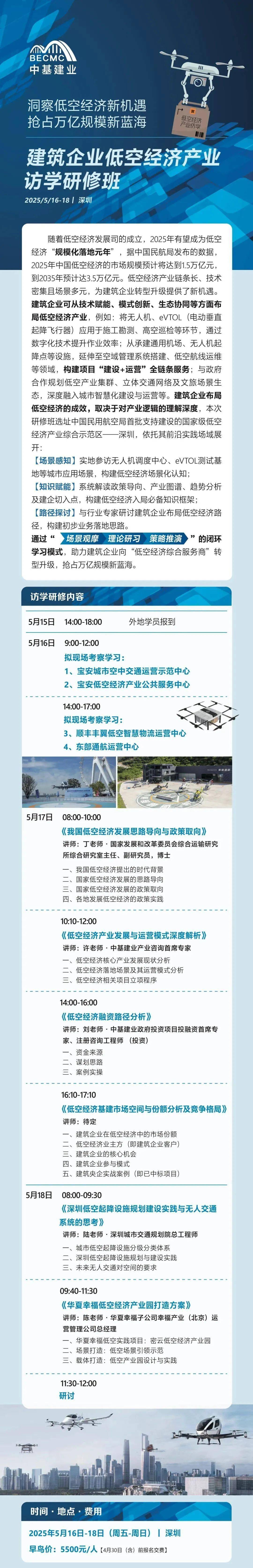 财政部拟发行2025年超长期特别国债（五期）