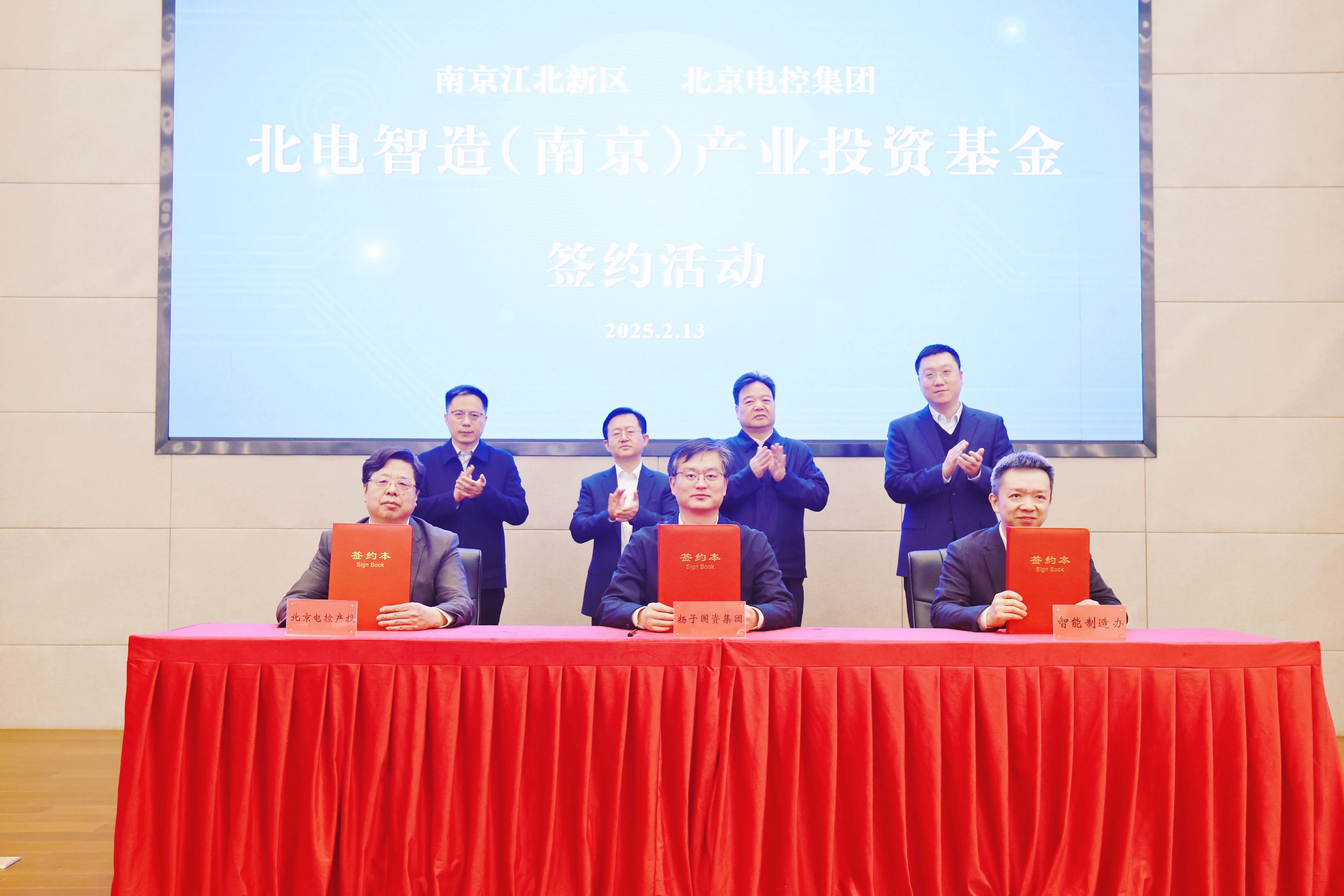 创投观察:“链主+基金”模式逐渐风行,产业方和金融方如何协同发展?