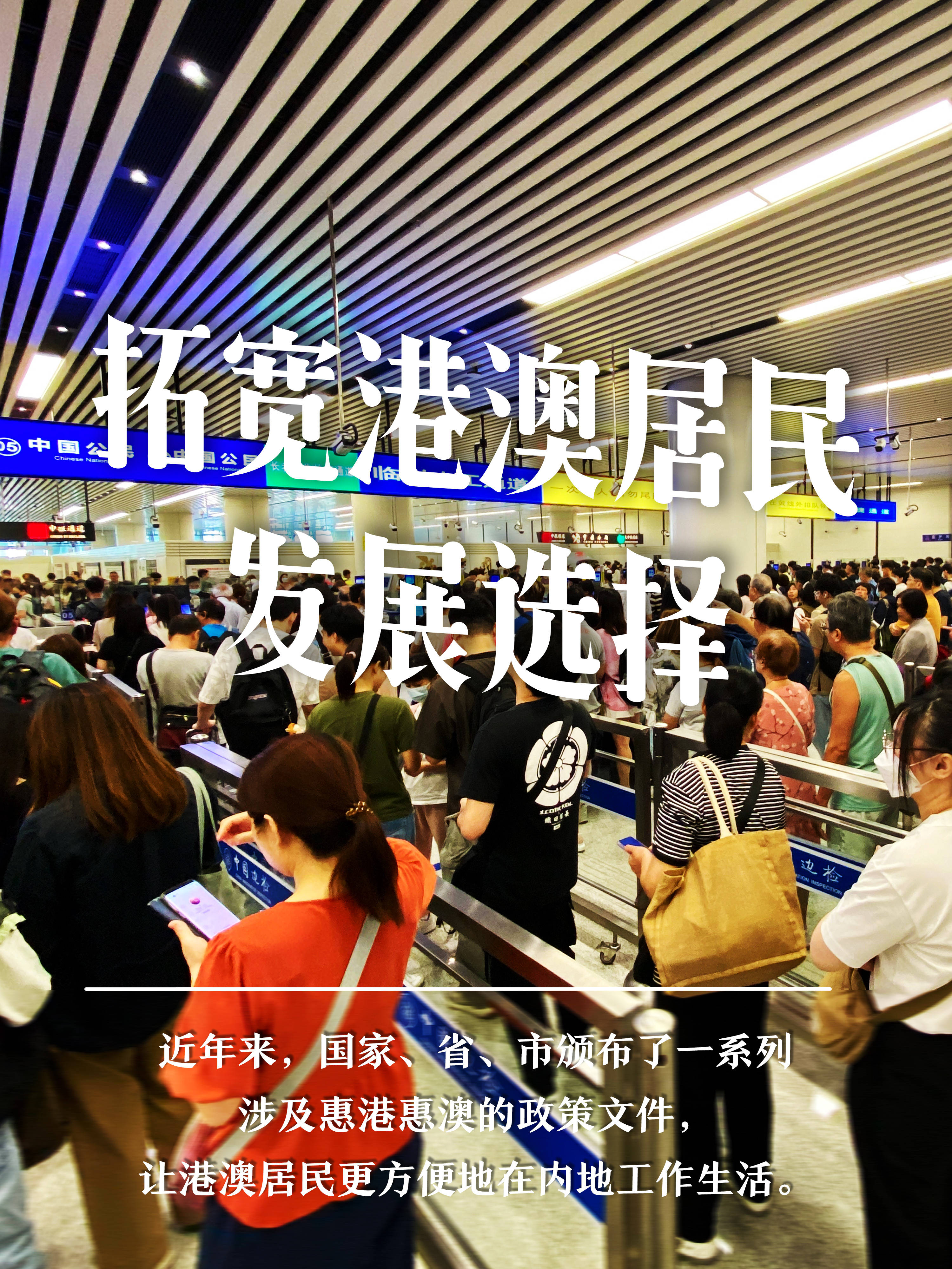 债券通多项优化措施出台“南向通”纳入四类非银机构