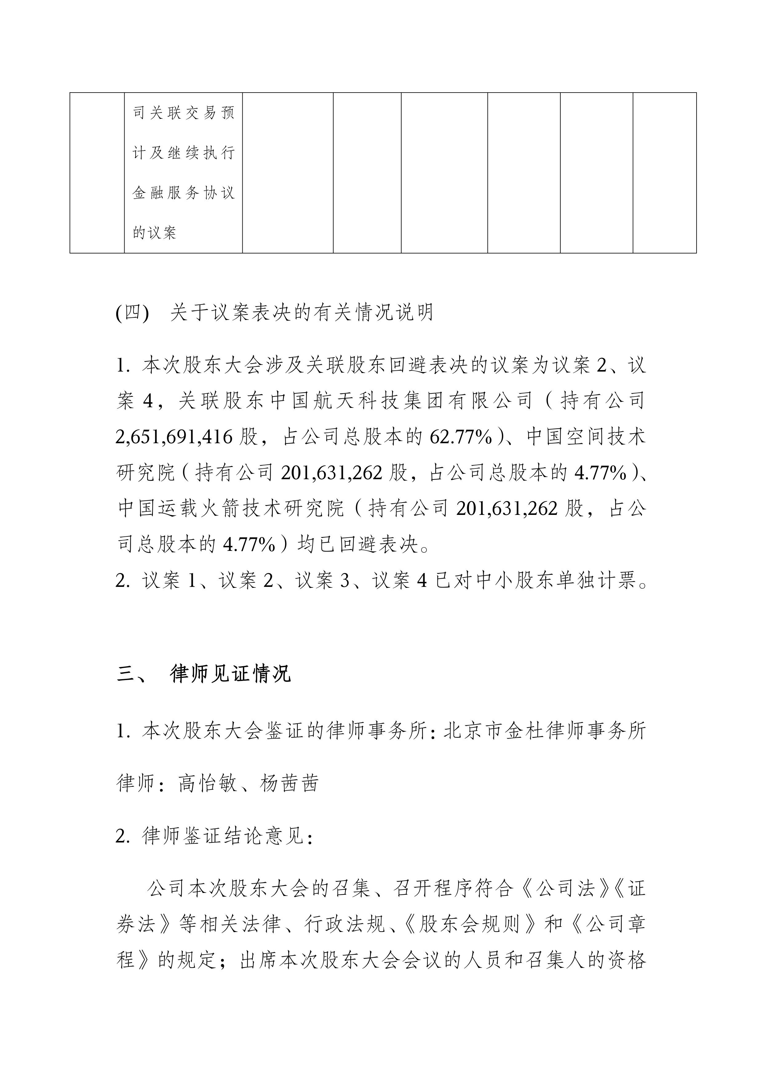 债券通推出八年成绩斐然中国债市影响力吸引力显著提升