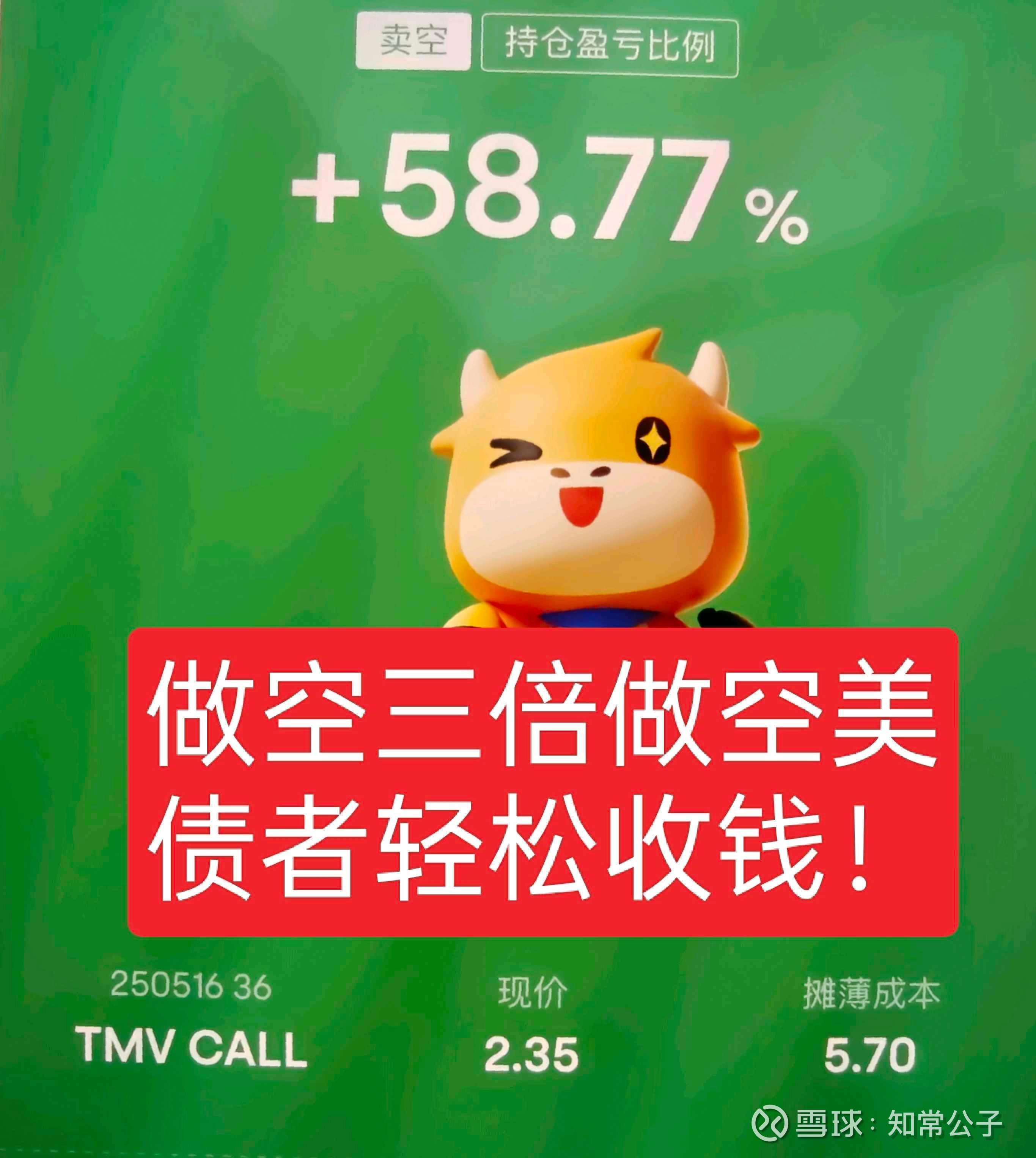 债市早参7月9日 | 债券通“南向通”扩容，4类非银机构将被纳入；场内信用债ETF规模突破3900亿关口