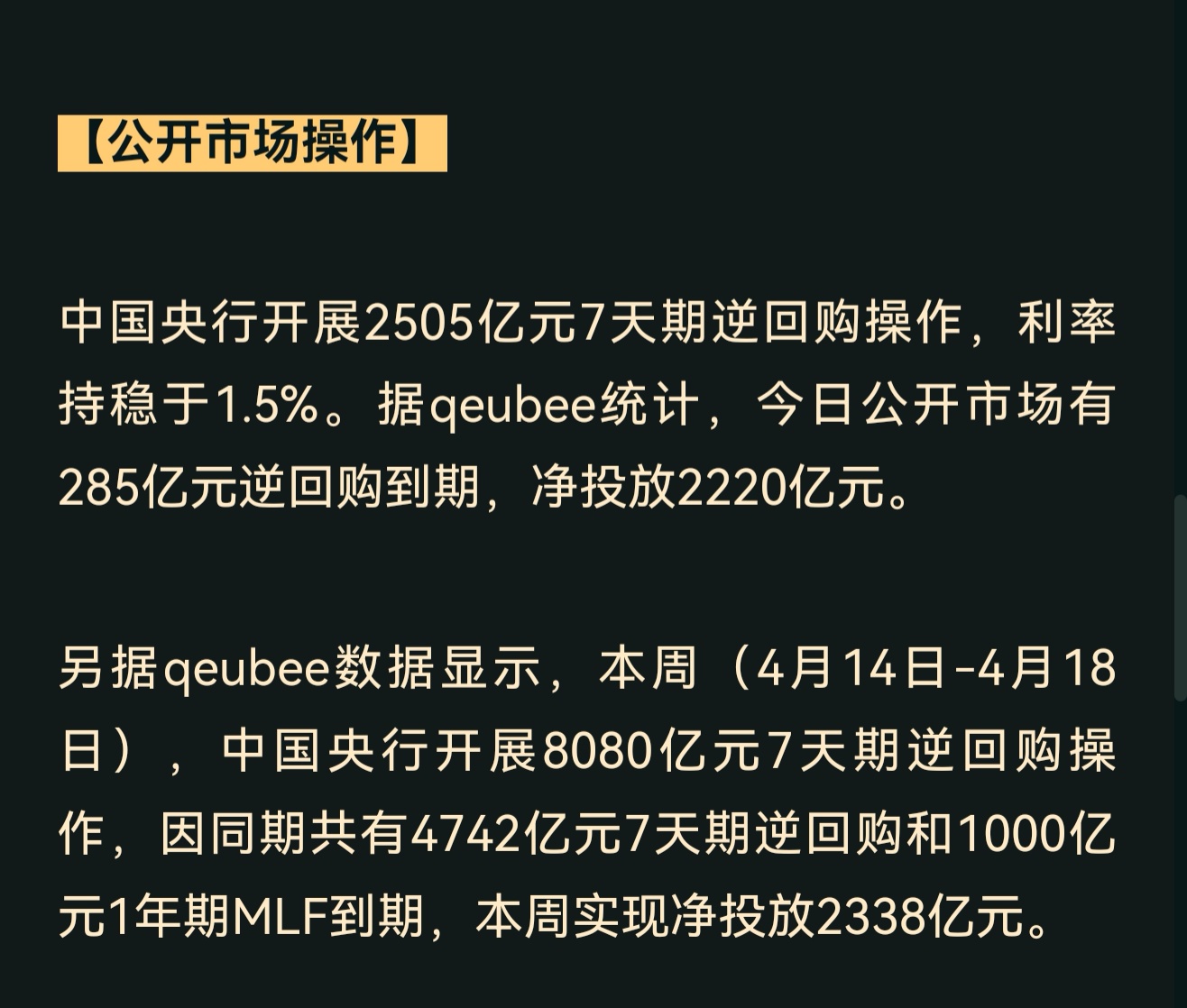 债市收盘|6月CPI同比上涨0.1%,现券长端需求略有修复