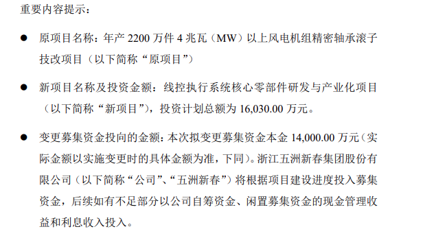 押注机器人，美团又投了一家具身智能公司