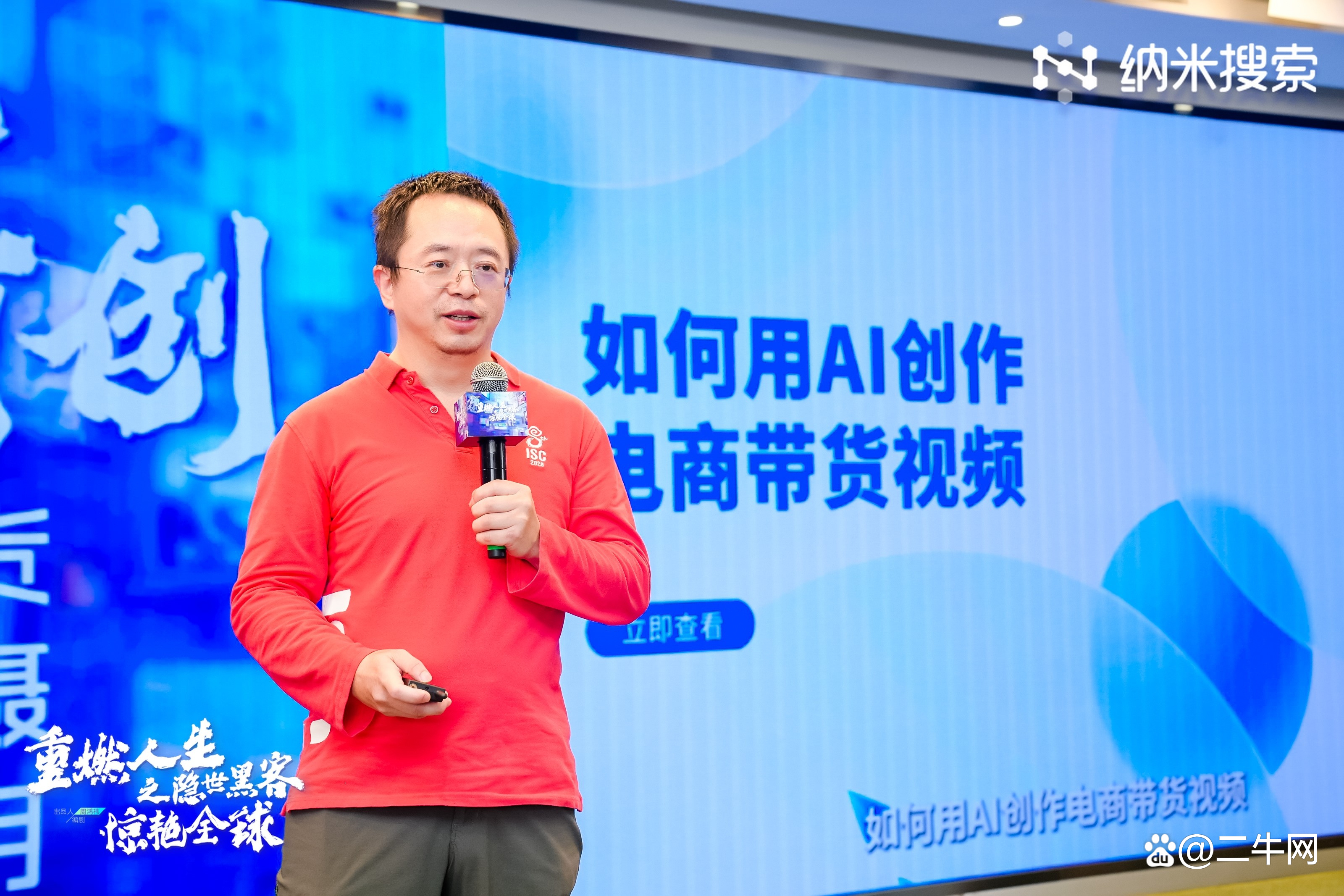 AI搜索的“回答位”，正被广告涌入