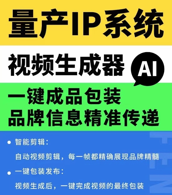 AI搜索的“回答位”，正被广告涌入