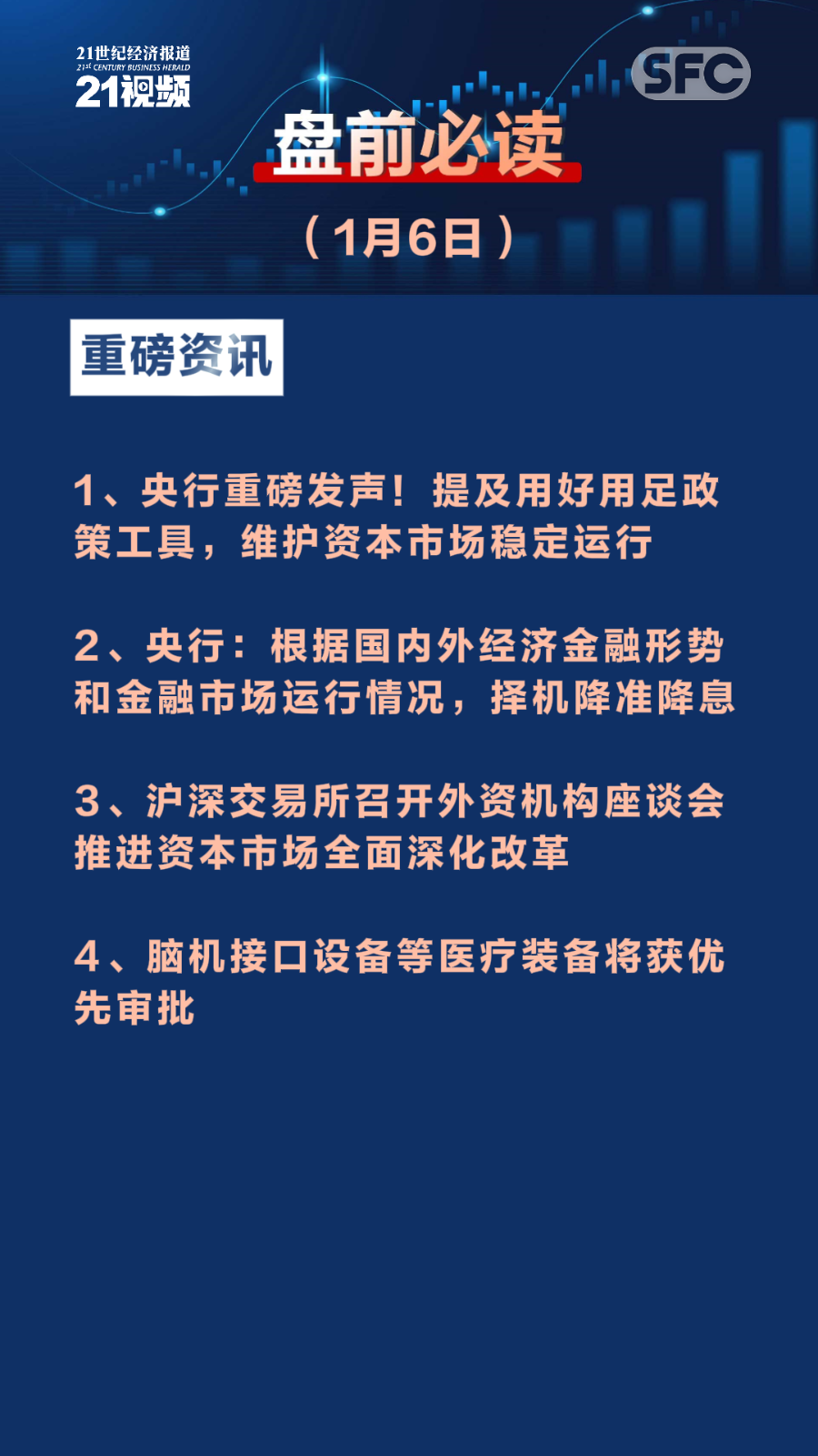 近三年股权融资占沪深市场六成以上,上市民企直接融资渠道不断拓宽