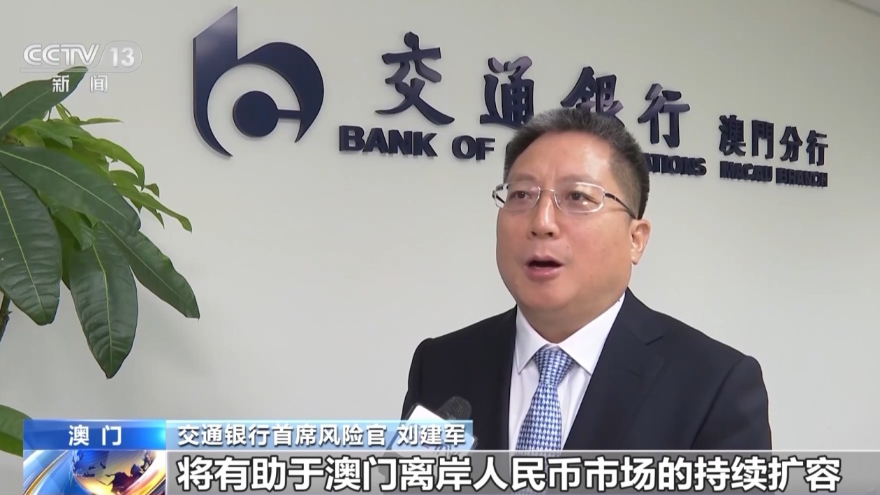 熊猫债持续扩容,上半年发行900多亿元,纯外资发行人占比显著提升