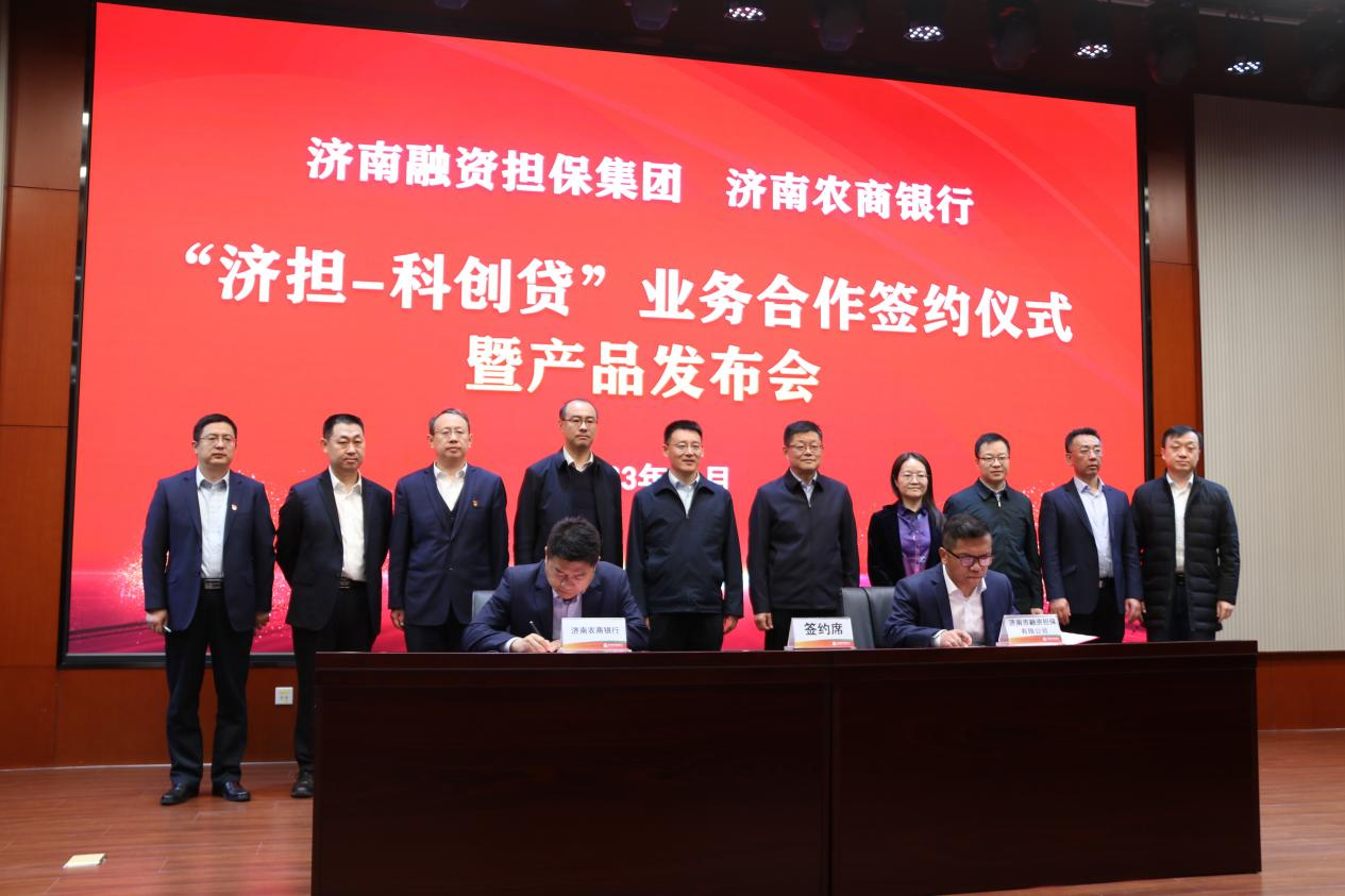 科创企业融资政策支持背景下我国担保公司投担联动实践模式研究