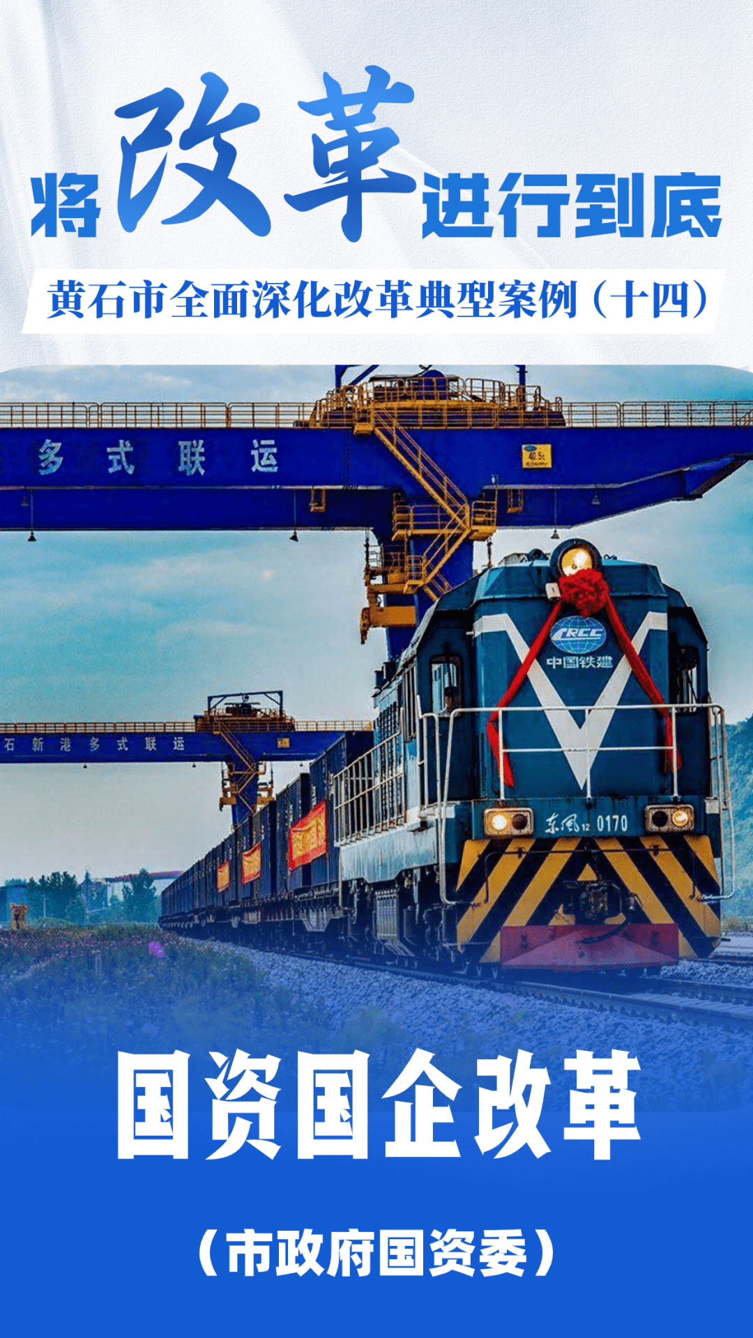 路线图更清晰！纵深推进全国统一大市场建设