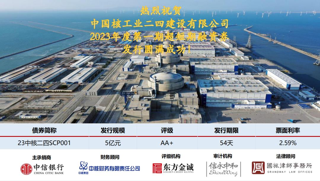 “地板价”债券承销又来了，6家中标机构瓜分6.3万费用，投行人士吐槽