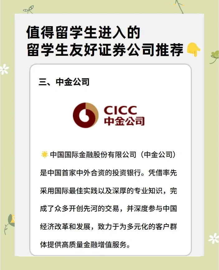 “地板价”债券承销又来了，6家中标机构瓜分6.3万费用，投行人士吐槽