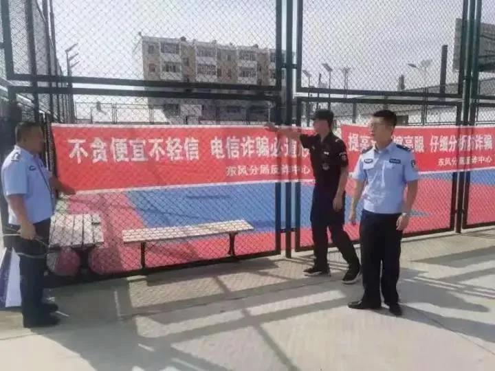 冰城公安反诈“热”力足！ 硬核守护百姓“钱袋子”