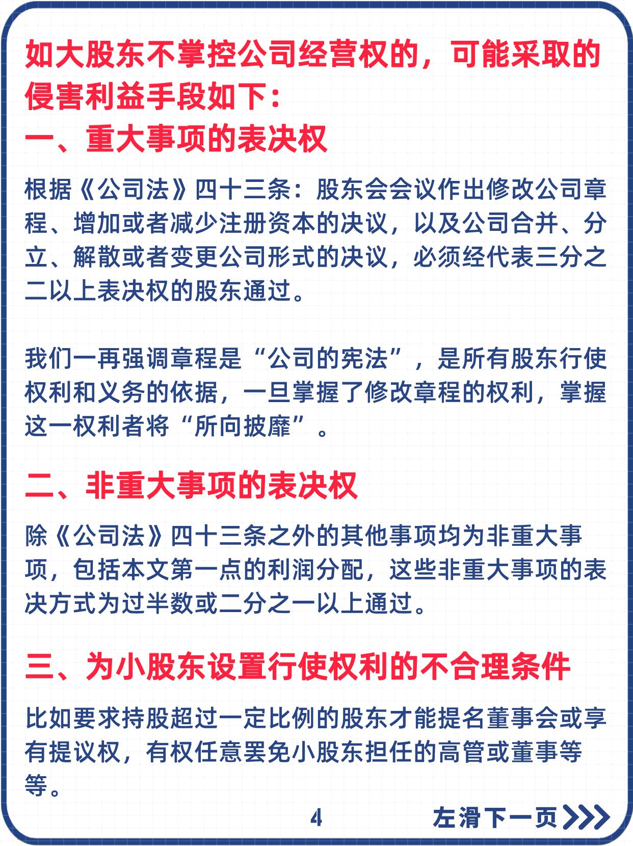 交易商协会对6家债券主承销商启动自律调查