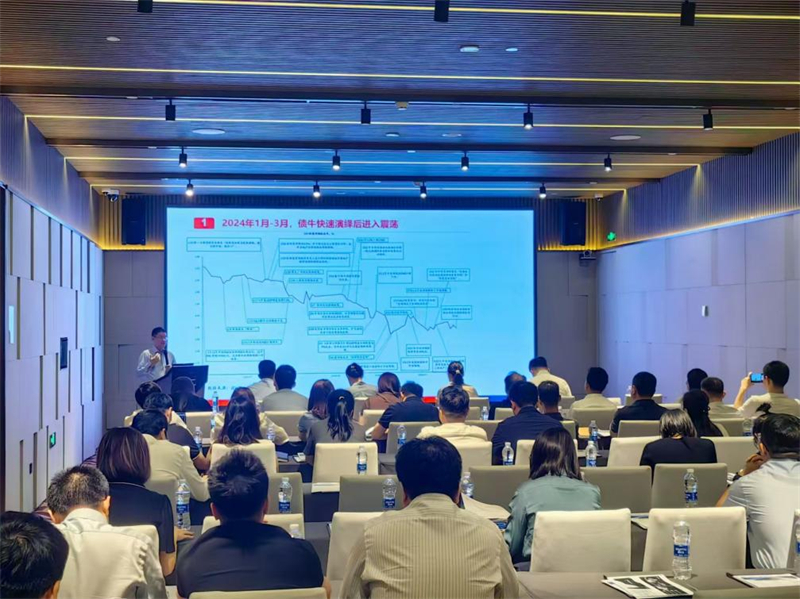 聚焦科创债发展前景 2025年下半年度债市交流会举办