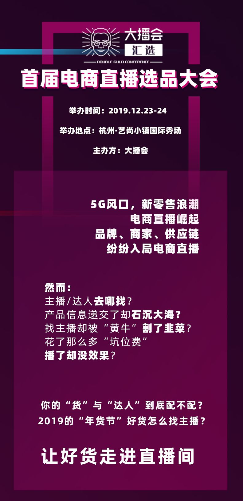 这类机构 拿到“入场券”！