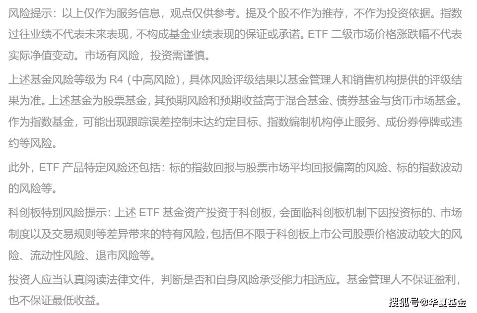 科创板改革落地,引入这项制度!“资深专业机构投资者”有哪些门槛?