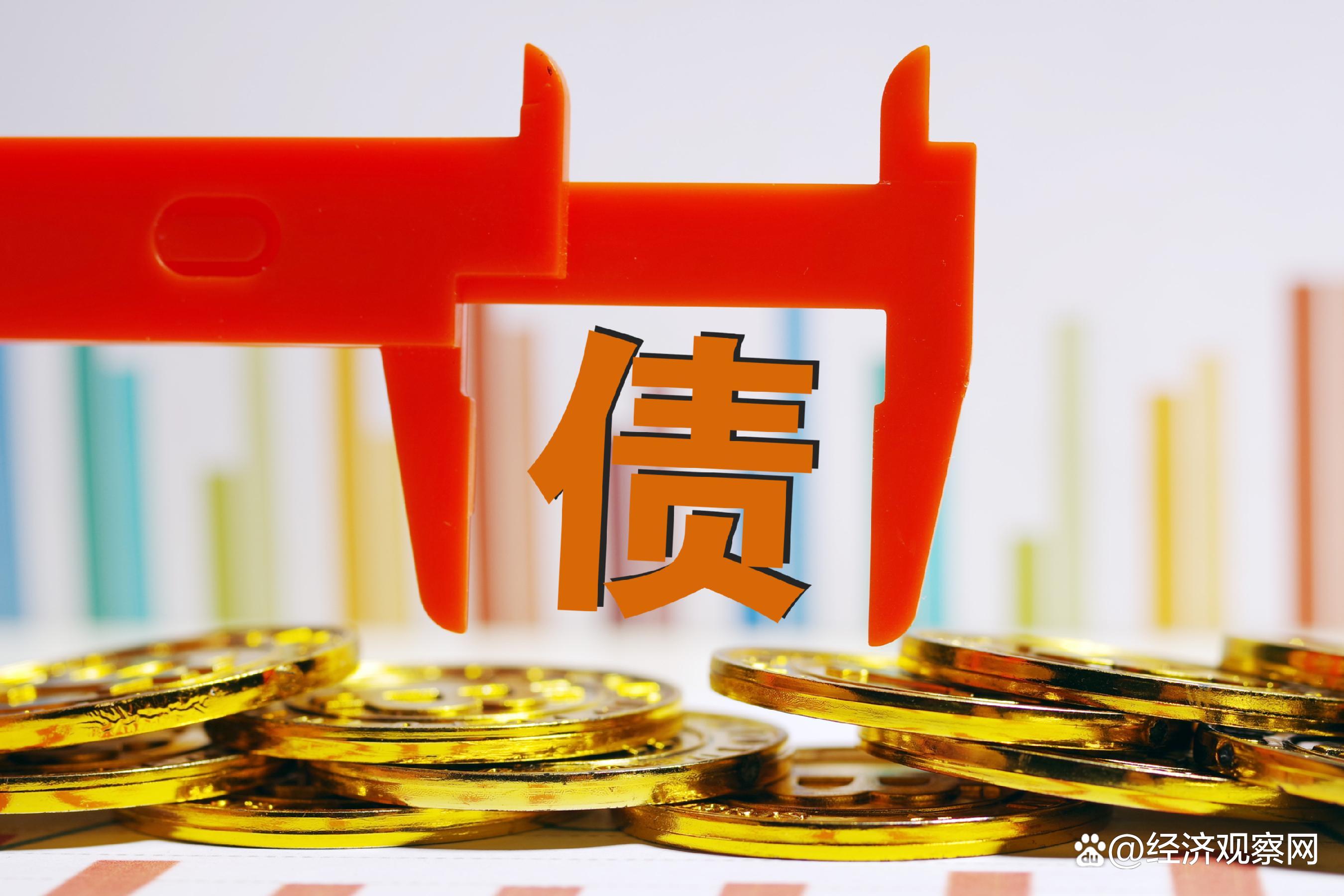 【债市观察】股市、商品联袂走强 债市逆风因素增加