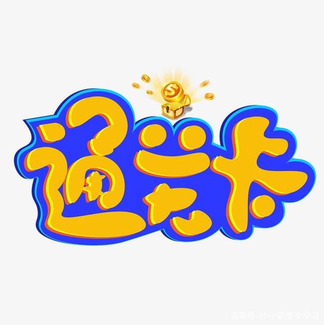 暑期安全“通关秘籍”:通河公安为学生定制“暑期安全三件套”